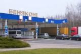 Фото: На пункте пропуска «Бенякони» 12–13 июня проведут ремонт дорожного покрытия Фото: На пункте пропуска «Бенякони» 12–13 июня проведут ремонт дорожного покрытия