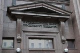 Фото: Нацбанк снижает расчетные величины стандартного риска на июль Фото: Нацбанк снижает расчетные величины стандартного риска на июль