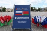 Фото: "Главное - результат". Участник Форума регионов о целях на этот год и реализуемых соглашениях Фото: "Главное - результат". Участник Форума регионов о целях на этот год и реализуемых соглашениях