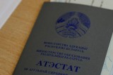 Фото: Можно ли подать документы в вуз на несколько специальностей сразу? Ответили в Минобразования Фото: Можно ли подать документы в вуз на несколько специальностей сразу? Ответили в Минобразования