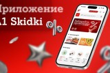 Фото: Эксклюзивные промокоды от партнерской программы А1 уже в вашем смартфоне: встречайте новое мобильное приложение А1 Skidki Фото: Эксклюзивные промокоды от партнерской программы А1 уже в вашем смартфоне: встречайте новое мобильное приложение А1 Skidki