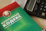 Фото: Как получить проекты деклараций (расчетов) по земельному и транспортному налогу с организаций за 2025 год Фото: Как получить проекты деклараций (расчетов) по земельному и транспортному налогу с организаций за 2025 год