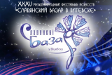 Фото: Гости «Славянского базара в Витебске» посетят Беларусь без виз Фото: Гости «Славянского базара в Витебске» посетят Беларусь без виз