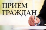 Фото: Выездной прием граждан проведет Дерезенко Андрей Фото: Выездной прием граждан проведет Дерезенко Андрей