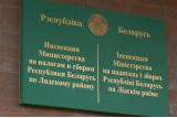 Фото: С 1 июля 2026 года в Беларуси меняются правила для самозанятых, плательщиков налога на профдоход Фото: С 1 июля 2026 года в Беларуси меняются правила для самозанятых, плательщиков налога на профдоход