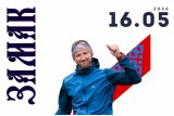 Фото: В Лиде 16 мая состоится открытый республиканский спортивный фестиваль «Лосиная тропа. Лидский замок» Фото: В Лиде 16 мая состоится открытый республиканский спортивный фестиваль «Лосиная тропа. Лидский замок»