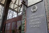Фото: КГК: Контролеры Гродненщины выявили нарушения в закупках работ по сносу зданий Фото: КГК: Контролеры Гродненщины выявили нарушения в закупках работ по сносу зданий