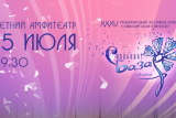 Фото: Танцевальное шоу станет яркой увертюрой "Славянского базара" Фото: Танцевальное шоу станет яркой увертюрой "Славянского базара"