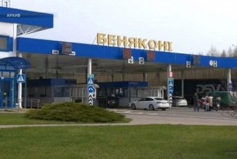 Фото: Свыше 25 тысяч жителей европейских стран посетили Беларусь в безвизовом порядке с начала года Фото: Свыше 25 тысяч жителей европейских стран посетили Беларусь в безвизовом порядке с начала года