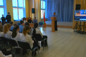 Фото: В средней школе №11 города Лиды прошёл интерактивный диалог «Кибербезопасность – твой путь» Фото: В средней школе №11 города Лиды прошёл интерактивный диалог «Кибербезопасность – твой путь»