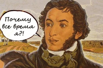 Фото: Почему Пушкин делает все за всех? Узнали, откуда пошли известные крылатые выражения Фото: Почему Пушкин делает все за всех? Узнали, откуда пошли известные крылатые выражения