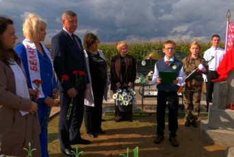 Фото: «Красная звезда Героя» - учащиеся Бердовской школы почтили память героя великой отечественной войны Фото: «Красная звезда Героя» - учащиеся Бердовской школы почтили память героя великой отечественной войны