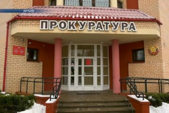 Фото: В прокуратуре Лидского района пояснили, что следует понимать под термином буллинг Фото: В прокуратуре Лидского района пояснили, что следует понимать под термином буллинг