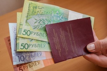Фото: График выплат пенсий и пособий пенсионерам Министерства обороны РБ в октябре 2026 года Фото: График выплат пенсий и пособий пенсионерам Министерства обороны РБ в октябре 2026 года