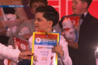 Фото: Дамир Набиев из Лиды стал победителем масштабного российского конкурса «Родники. Дети» Фото: Дамир Набиев из Лиды стал победителем масштабного российского конкурса «Родники. Дети»