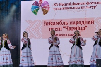 Фото: Гродно принял XV Республиканский фестиваль национальных культур Фото: Гродно принял XV Республиканский фестиваль национальных культур