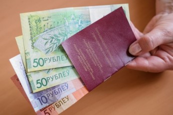 Фото: Сколько составляет минимальная трудовая пенсия в Беларуси в 2026 году? Фото: Сколько составляет минимальная трудовая пенсия в Беларуси в 2026 году?