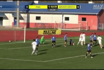 Фото: 11 апреля ФК «Лида» на выезде проведет встречу с командой из Слуцка Фото: 11 апреля ФК «Лида» на выезде проведет встречу с командой из Слуцка