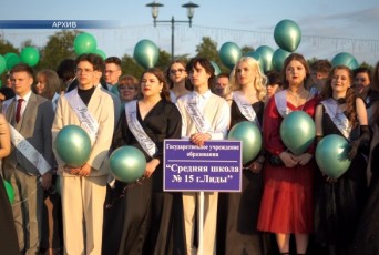 Фото: Районный вечер чествования выпускников состоится 12 июня в Лиде Фото: Районный вечер чествования выпускников состоится 12 июня в Лиде