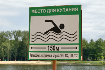 Фото: Работники Лидского РОЧС проводят рейды по запрещённым местам для купания Фото: Работники Лидского РОЧС проводят рейды по запрещённым местам для купания