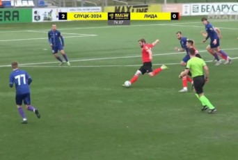 Фото: ФК «Лида» на выезде проиграл команде из Слуцка Фото: ФК «Лида» на выезде проиграл команде из Слуцка