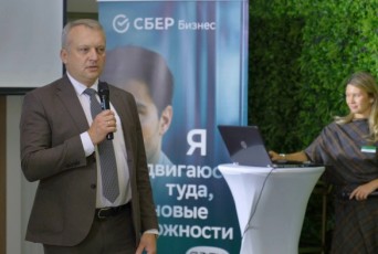 Фото: Митап СберПрактик - в Лиде собрались собственники и руководители компаний, чтобы обсудить вопросы ведения бизнеса Фото: Митап СберПрактик - в Лиде собрались собственники и руководители компаний, чтобы обсудить вопросы ведения бизнеса